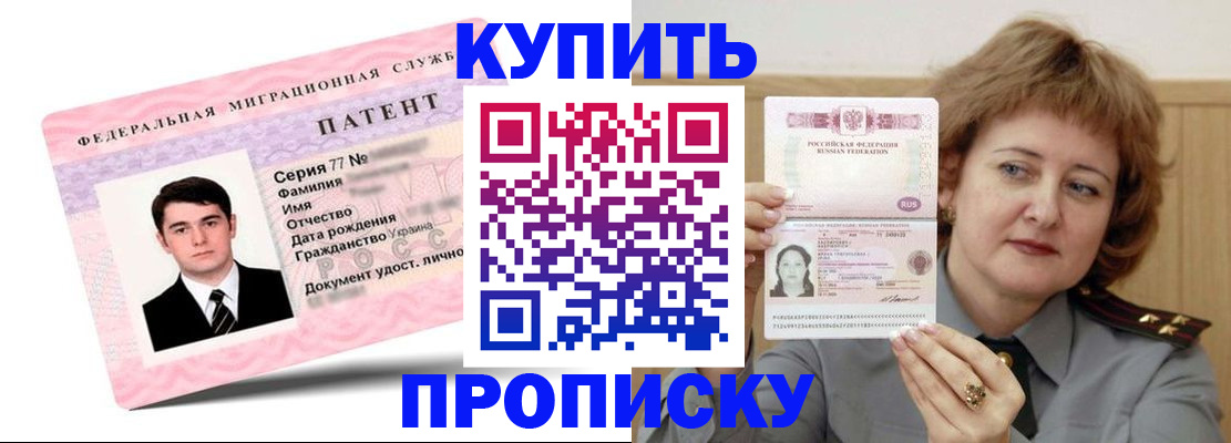 пропишу в квартире в Ардоне